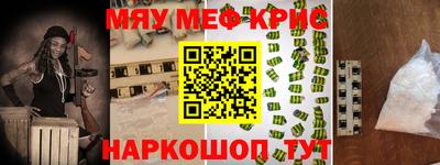 альфа пвп Свободный