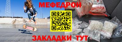 крисы Севастополь