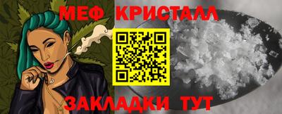 стафф Северобайкальск