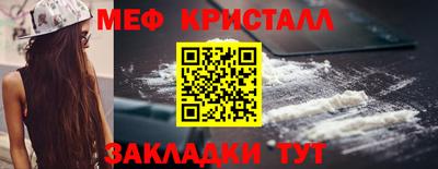 крисы Севастополь