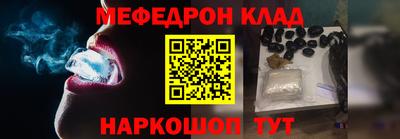 стафф Северобайкальск