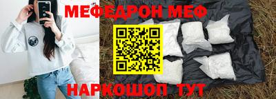 альфа пвп Свободный