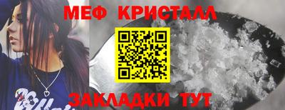 крисы Севастополь