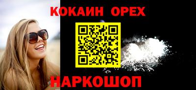 стафф Северобайкальск