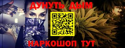 стафф Северобайкальск