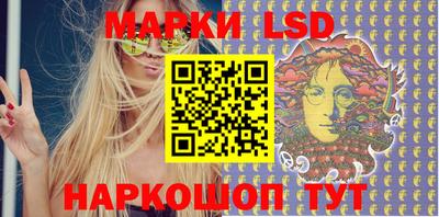 стафф Северобайкальск