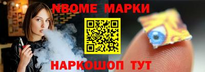 крисы Севастополь
