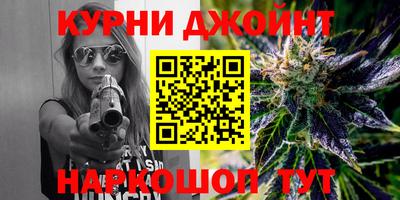 стафф Северобайкальск