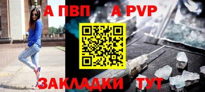 стафф Северобайкальск