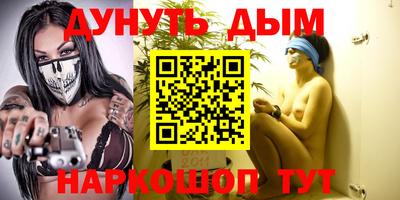 стафф Северобайкальск