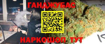 стафф Северобайкальск