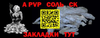 крисы Севастополь