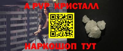 крисы Севастополь