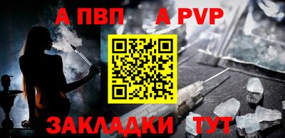 стафф Северобайкальск