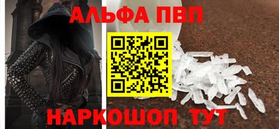 стафф Северобайкальск