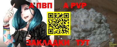 крисы Севастополь
