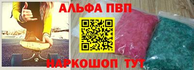 стафф Северобайкальск