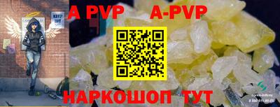 стафф Северобайкальск