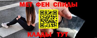 альфа пвп Свободный