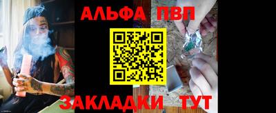 крисы Севастополь