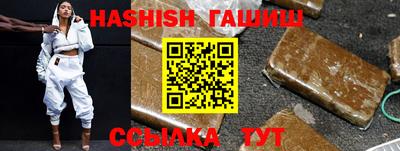 крисы Севастополь