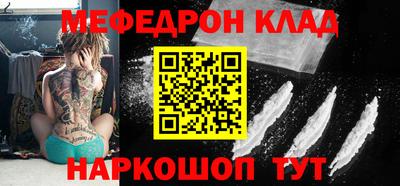 стафф Северобайкальск