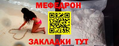 стафф Северобайкальск