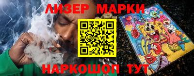 крисы Севастополь