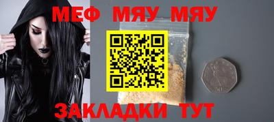 альфа пвп Свободный