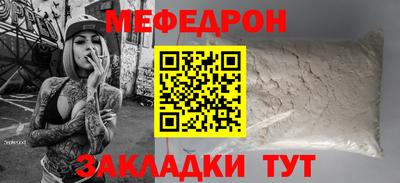 крисы Севастополь