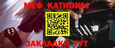 крисы Севастополь