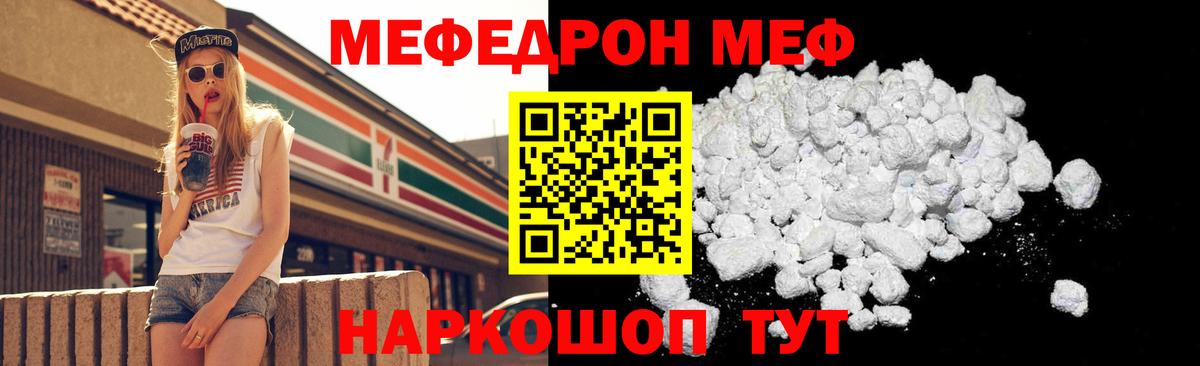 Сальск  Мефедрон 4 MMC  Вход с VPN  Мефедрон мука 